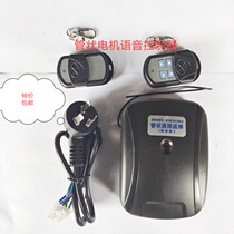 Jane e Zhiju electric rolling shutter door controller encounters resistance and rebound remote control tubular motor rolling gate receiver