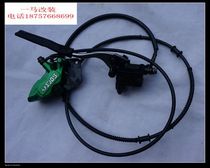 Majester T3 T5 cruiser motorcycle electric car front and rear Phoenix pump abalone disc brake