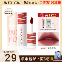 Into You Lip Clay Heroine Lip Glaze EM08 Lip Matte Lipstick Red Air 525 Canned Little Crowning