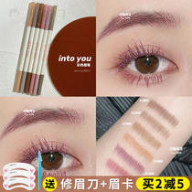 INTO YOU very thin Eyebrow Pencil Waterproof and sweat-proof long-lasting non-decolorization pull thread root root clear blue Brown not dizziness