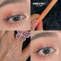 South Korea black rouge sleeper pen eye line lower eyesare SS02 liquid eye shadow stick qi shiny pearls Li Jia