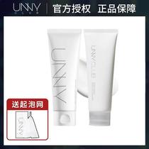 unny amino acid facial cleanser deep clean pores female men special acne oil control student official flagship store