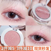 UNNY Yuyi monochrome eye shadow s110 bright flash m119 Pearl matte earth color bottom female shiny purple