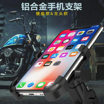 Aluminum alloy motorcycle mobile phone navigation bracket battery car bicycle takeaway rider electric car accessories rack