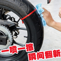 Sellin tire brightener wax glaze protection anti-aging and persistent foam cleaning cleaning blackening and polishing maintenance