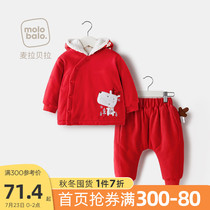 Melabella baby padded suit Autumn and winter New Year warm men and women baby New Year thickened two-piece cotton coat