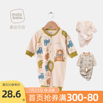 (Melabella lucky bag)Clearance baby spring and autumn baby color cotton open file one-piece