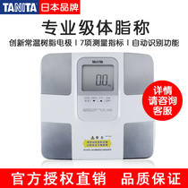 Japan TANITA Bailida BC-761 body fat scale Household electronic scale Body fat weight loss scale