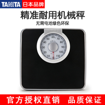 Japan TANITA Bailida HA-620 Weight scale Mechanical scale Human scale Non-electronic scale Household scale Accurate
