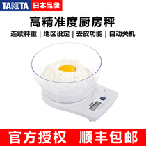 Japan TANITA Bailida KD-160 Kitchen scale Food scale Electronic scale Baking scale Electronic scale Household scale