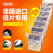 Germany imported lens paper advanced mirror paper cleaning cloth camera lens cleaning wipes 4 boxes 52 pieces 208 pieces