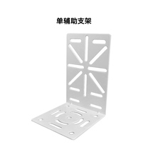 Monitor steel ball machine camera multifunction auxiliary switching duckbill lengthened wall mounted hoop bracket security accessories