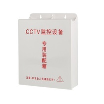 Plastic waterproof case power box power box power box monitoring equipment box Rain-proof outdoor anti-tank ABS outdoor junction box