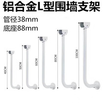 Type l surveillance camera holder lengthened telescopic gimbal duckbill aluminium alloy infrared alarm gun machine wall mount