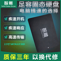 SSD solid state drive 120G 256G 240G480G 512G notebook desktop SSD2 5 inch SATA3