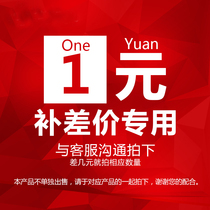 Make up the difference make up the freight