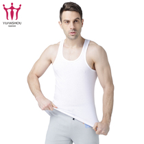 Fuhrer mens vest Cotton stretch slim one-piece white vest Mens fitness basic base vest Hurdler vest