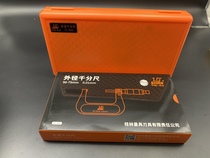 New listed Guilin Machinery outer diameter micrometer 0-25-50-75-100 spiral micrometer Guilin micrometer