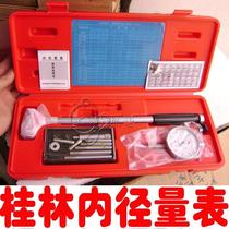 Manufacturer direct sales Guilin inner diameter dial indicator 50-160mm accuracy: 0 01mm inner diameter percentimeter