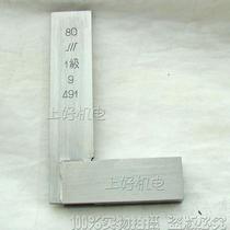 Original plant with a wide base angle ruler 80 * 50mm in quantity stainless steel wide base angle ruler 80 * 50