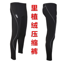 Professional Elastic Tight Outdoor Sport Plus Suede Winter Warm Men And Women Running Pants Compression Pants Marathon Speed Dry Pants