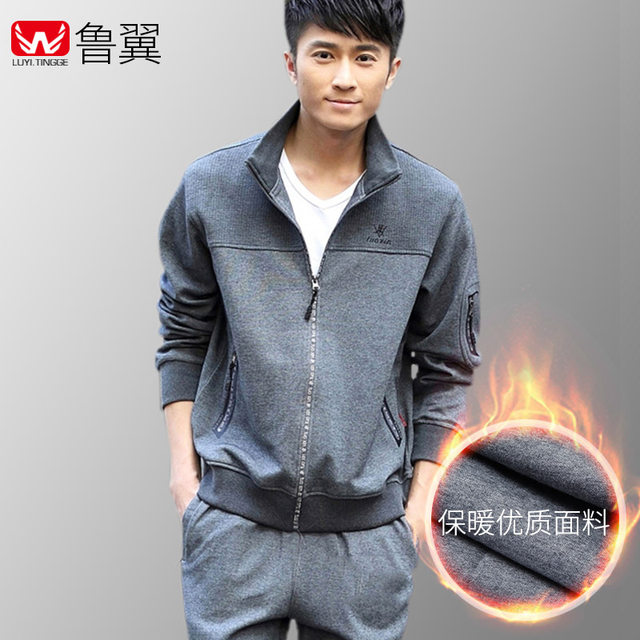 Middle-aged and elderly sports suit men 2020 spring and autumn new outdoor leisure running clothes plus velvet dad cotton Middle-aged and elderly sports suit men 2020 spring and autumn new outdoor leisure running clothes plus velvet dad cotton