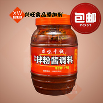 Benwei Qiancheng Powder Sauce 1kg Bottles Nanchang Powder Mixing noodle sauce Rice noodle rice noodle seasoning