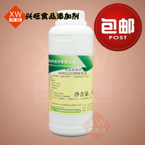 Taste Source 8000 High Times Meat Essential Oil Oil Oil Fragrant Fragrant 500g