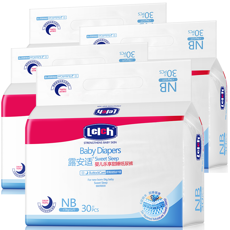 露安适婴儿纸尿裤nb30片4包超薄透气干爽男女宝宝尿不湿纸尿片