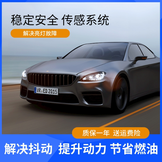 BYD F0 F3 L3 G3 S6 F6 M6 G6 Speed Sharp Byd 브랜드 전면 및 후면 산소 센서에 적합합니다. BYD F0 F3 L3 G3 S6 F6 M6 G6 Speed Sharp Byd 브랜드 전면 및 후면 산소 센서에 적합합니다.