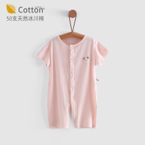 Special clearance baby Summer thin baby short sleeve jumpsuit Summer Open stall hail pajamas Ice Silk Air conditioning suit