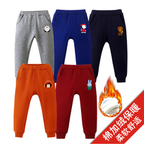 Day special boys pants trousers autumn and winter girls small children plus velvet sweatpants children thick casual pants