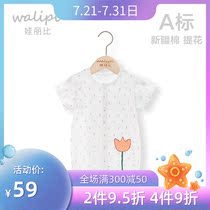 Walibi baby one-piece female pure cotton summer baby summer clothes Male newborn harem thin section tide climbing clothes short sleeve