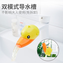 Baby faucet extender children hand washing machine cartoon water guide sink shampoo cup water spoon water guide