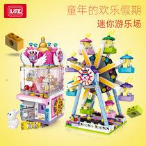 LOZ Li Zhi Mini Playground Small Grain Building Block Childrens Toy Male Girl Street View Mootian Wheel Doll Machine 6 years old