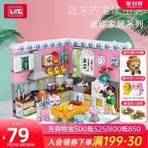 LOZ Lizhi happy cabin small particles assembly toy puzzle adult three-dimensional building blocks girl creative gift