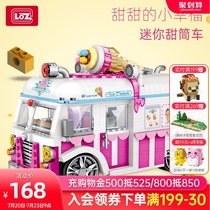 LOZ Lizhi small particle building blocks puzzle puzzle toy mini bus model ice cream truck 6-10 years old girl