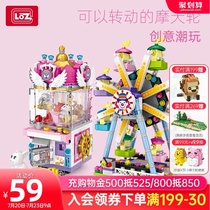 LOZ Lizhi small particles mini playground Building blocks assembly childrens toys Street view Ferris Wheel doll machine puzzle