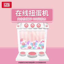 LOZ Zhi online egg twisting machine times random value 29-188 yuan goods do not support return refund
