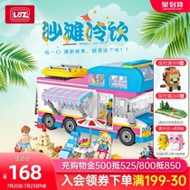 LOZ Lizhi mini ATV RV small particles puzzle plug building blocks adult three-dimensional toys Boy girl