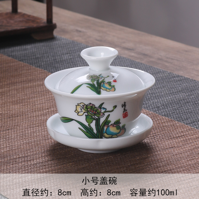买三送一】盖碗茶杯陶瓷茶碗茶具小号泡茶杯三才碗功夫茶具特价-Taobao