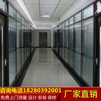 Office glass partition wall high compartment double glass inner Louver tempered glass partition wall aluminum alloy profile fixed