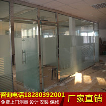 Office glass partition wall aluminum alloy screen tempered glass ribbon Louver sound insulation wall high partition glass wall