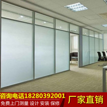 Office partition wall glass high partition tempered glass high partition screen hollow Louver partition glass wall