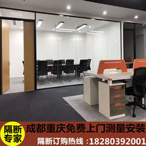 Office glass high partition frosted tempered glass aluminum alloy compartment hollow Louver glass screen partition wall