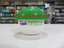 Childrens noodles classic childrens moisturizing cream 40g moisturizing childrens baby autumn and winter moisturizing cream