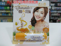 Winter love lip balm Honey Chamomile lip balm moisturizing moisturizing moisturizing water 10 colorless lip film