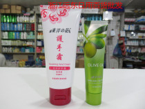 Toyo flower hand cream 90g 35g moisturizing and moisturizing autumn and winter olive oil hand oil male Lady