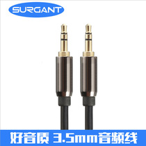Pure copper 3 5mm one point one audio cable public to public auc audio cable car aux audio cable car aus