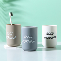 goodmorning plastic cup mouthwash brushing Cup household couple tooth cylinder wash storage toothbrush box tooth